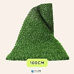 Çim çit 100cm