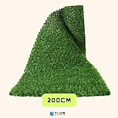 200cm Çim çit